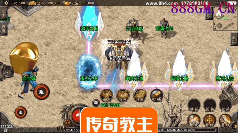 1.80至尊轩辕第二季手游版