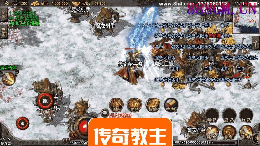 1.80至尊轩辕第二季手游版