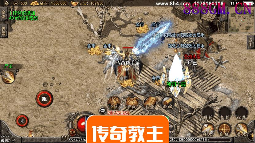 1.80至尊轩辕第二季手游版