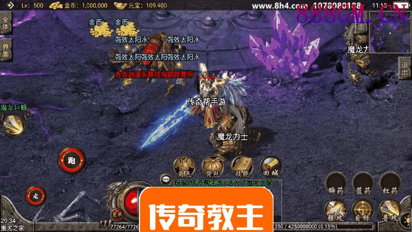 1.80至尊轩辕第二季手游版