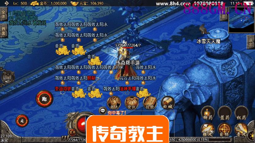 1.80至尊轩辕第二季手游版