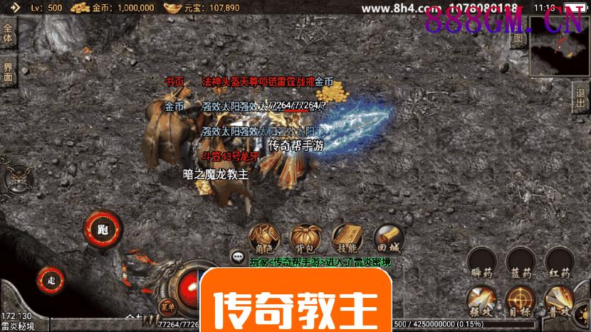 1.80至尊轩辕第二季手游版