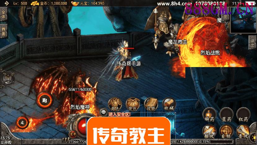 1.80至尊轩辕第二季手游版