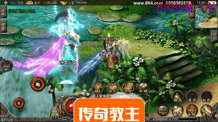 1.80至尊轩辕第二季手游版