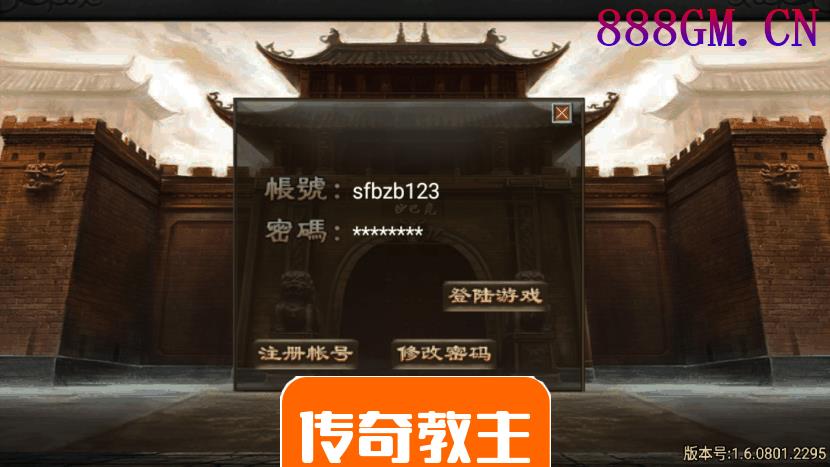 1.85王者天龙复古带彻地钉手游版