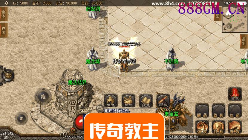 1.85王者天龙复古带彻地钉手游版