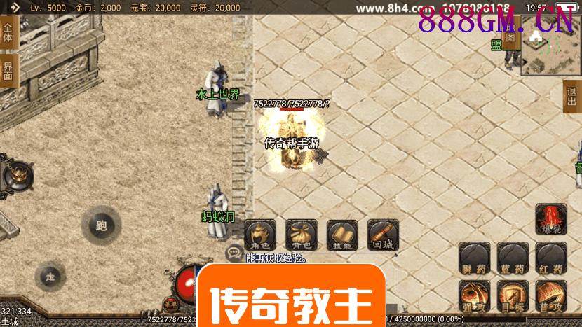 1.85王者天龙复古带彻地钉手游版