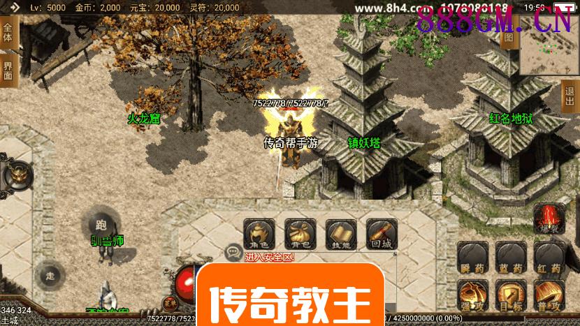 1.85王者天龙复古带彻地钉手游版