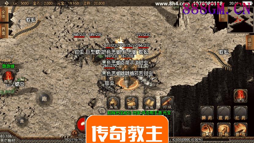 1.85王者天龙复古带彻地钉手游版