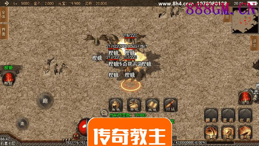 1.85王者天龙复古带彻地钉手游版