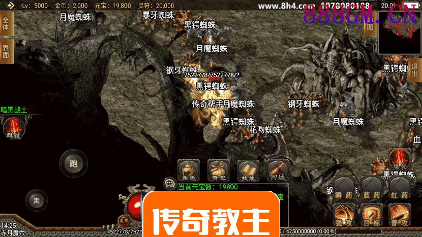 1.85王者天龙复古带彻地钉手游版