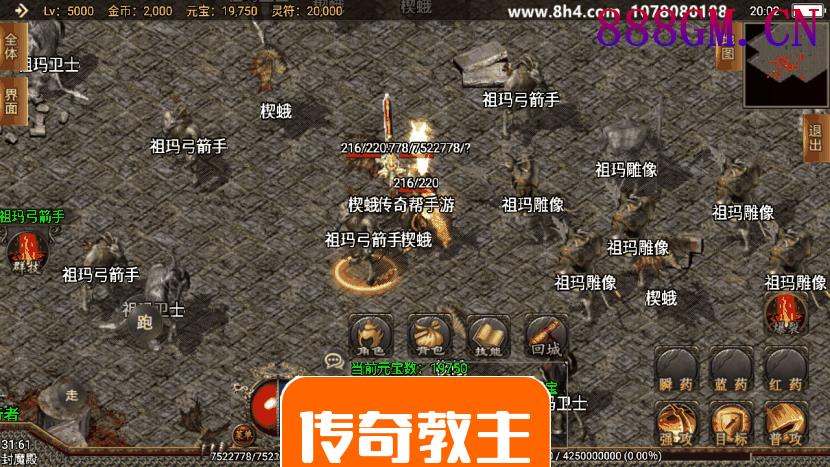 1.85王者天龙复古带彻地钉手游版