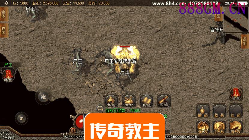 1.85王者天龙复古带彻地钉手游版