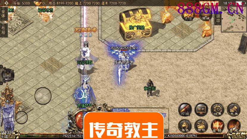 神武单职业靓装传奇手游版本