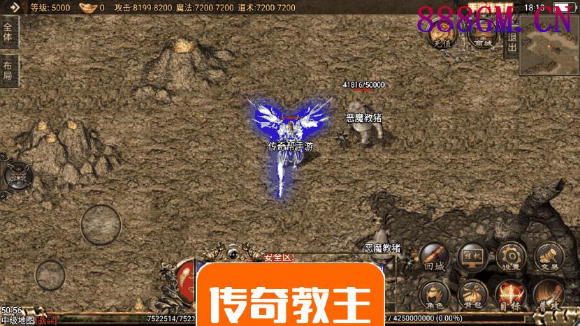 神武单职业靓装传奇手游版本