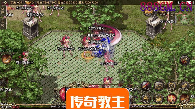 神武单职业靓装传奇手游版本