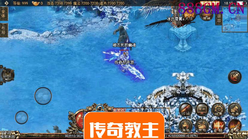 神武单职业靓装传奇手游版本