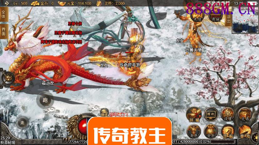 1.80轩辕传奇第三季靓丽手游版