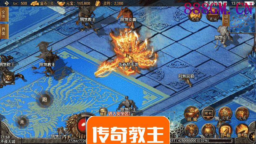 1.80轩辕传奇第三季靓丽手游版