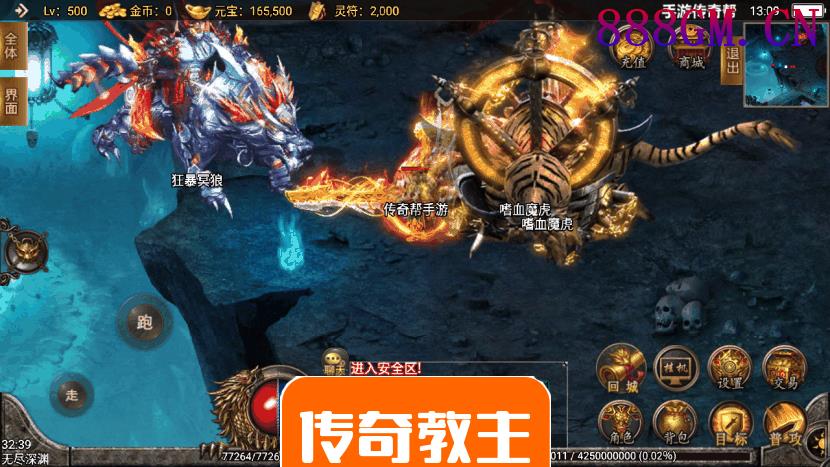 1.80轩辕传奇第三季靓丽手游版