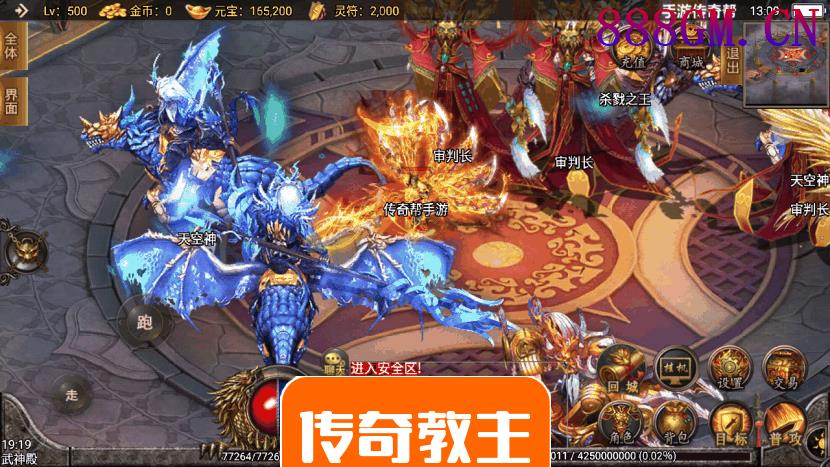 1.80轩辕传奇第三季靓丽手游版