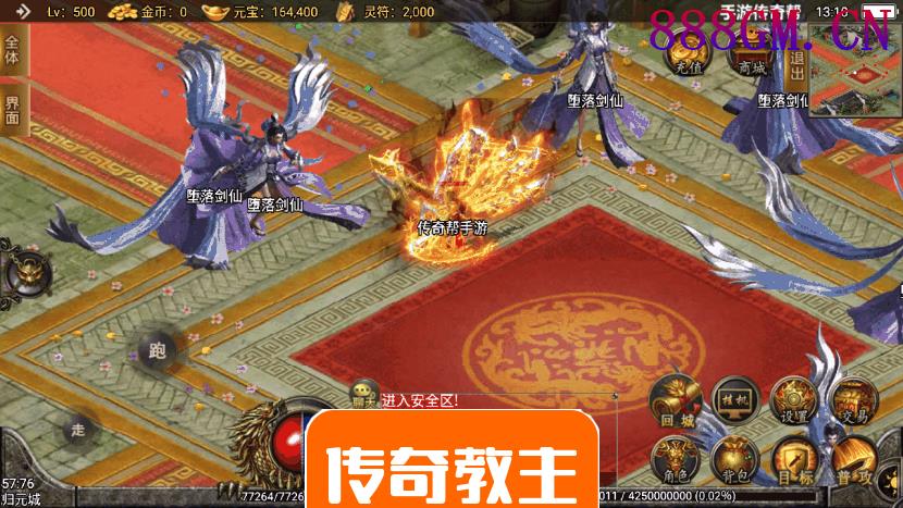 1.80轩辕传奇第三季靓丽手游版