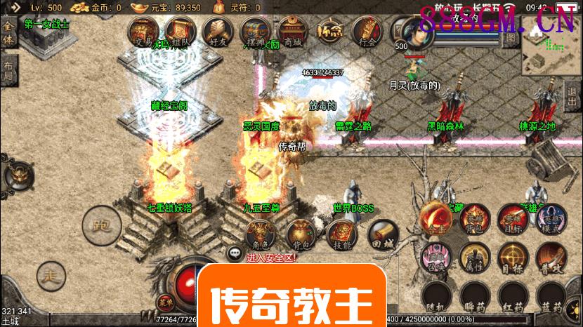 1.80永恒怀念复古合击手游耐玩版