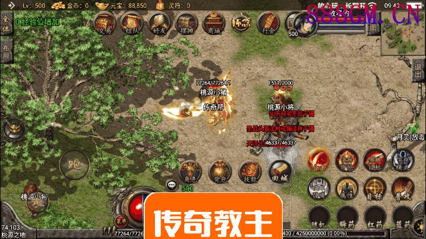 1.80永恒怀念复古合击手游耐玩版