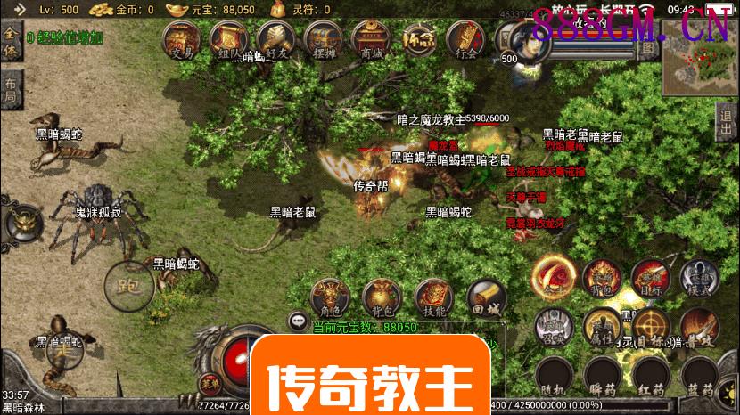 1.80永恒怀念复古合击手游耐玩版