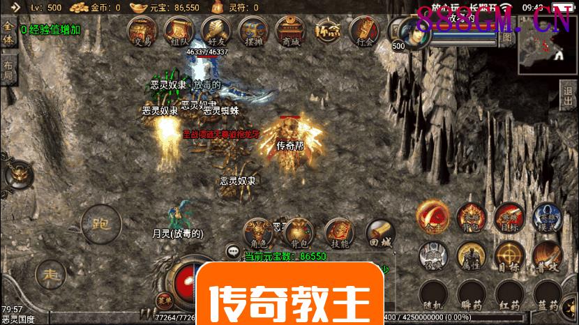 1.80永恒怀念复古合击手游耐玩版