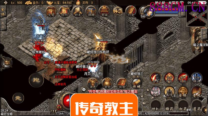 1.80永恒怀念复古合击手游耐玩版