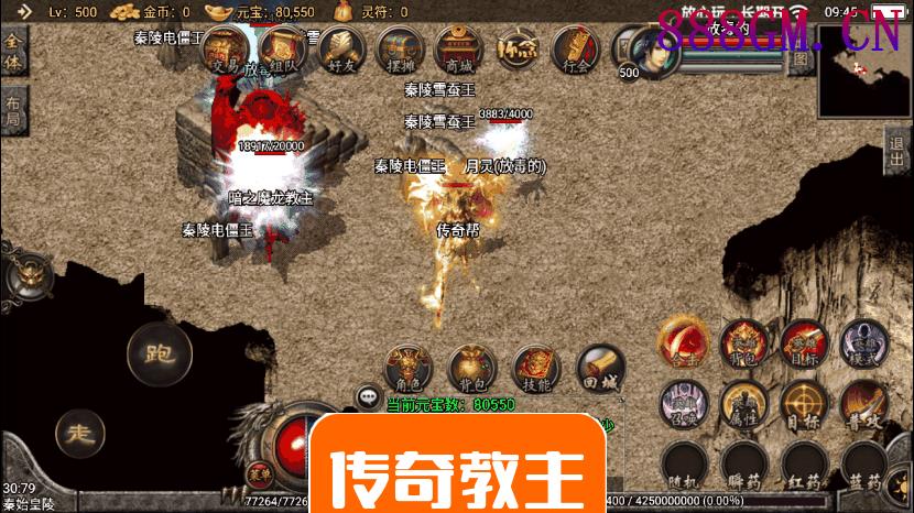 1.80永恒怀念复古合击手游耐玩版