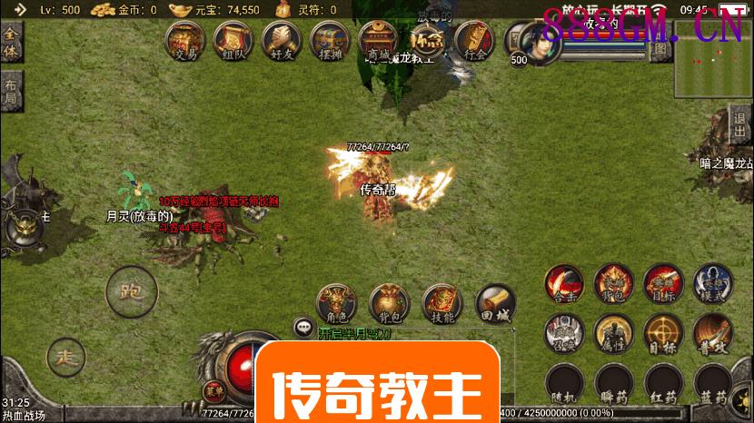 1.80永恒怀念复古合击手游耐玩版