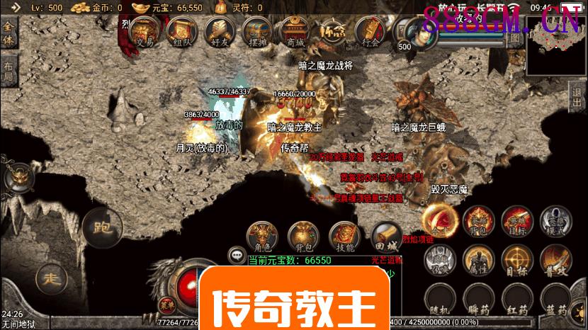 1.80永恒怀念复古合击手游耐玩版