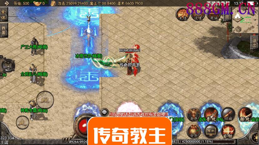 藐视一切韩版恶魔单职业手游版