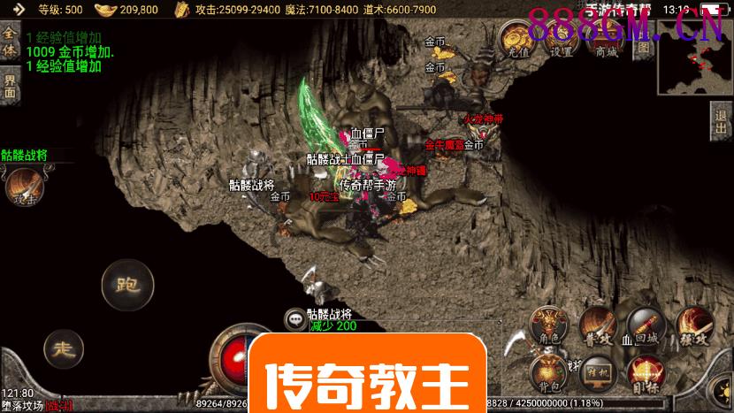 藐视一切韩版恶魔单职业手游版