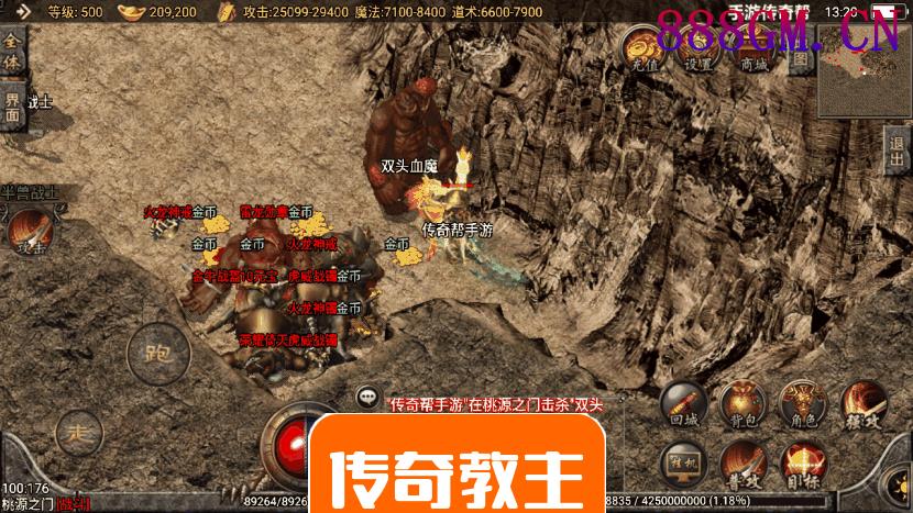 藐视一切韩版恶魔单职业手游版