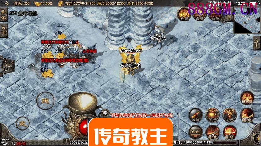 藐视一切韩版恶魔单职业手游版