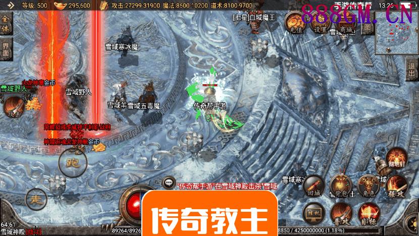 藐视一切韩版恶魔单职业手游版