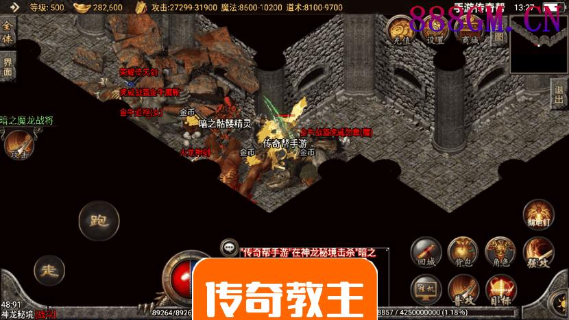 藐视一切韩版恶魔单职业手游版