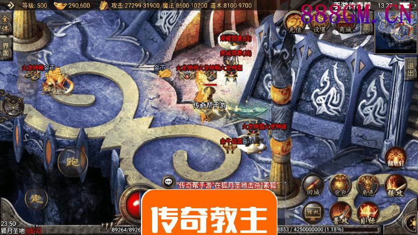 藐视一切韩版恶魔单职业手游版