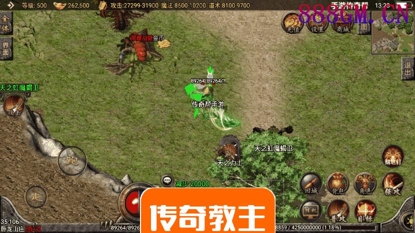 藐视一切韩版恶魔单职业手游版