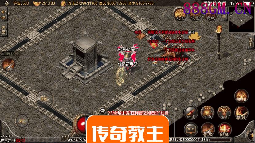 藐视一切韩版恶魔单职业手游版