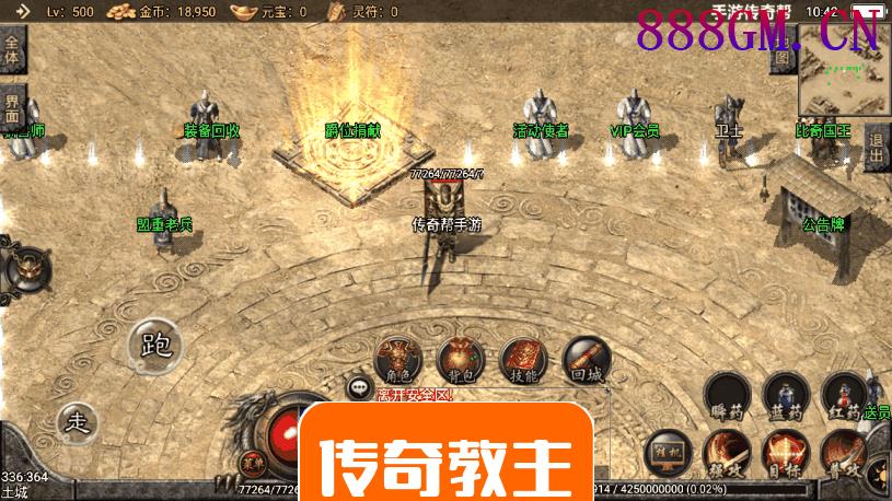 1.76赤月复古装备重制任务版