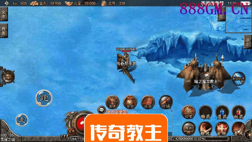 1.76赤月复古装备重制任务版