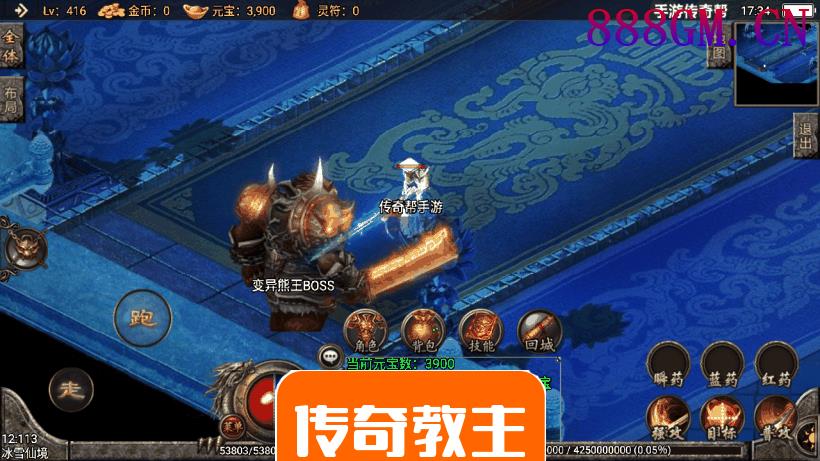 倩女幽魂第二大陆微变手游版