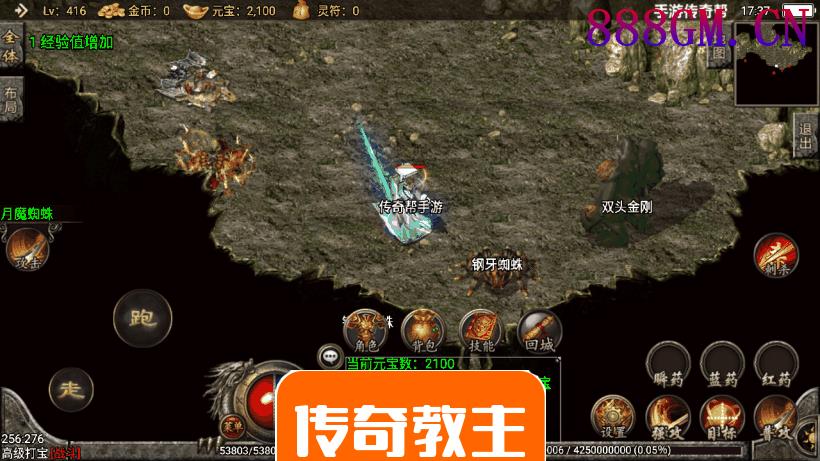 倩女幽魂第二大陆微变手游版