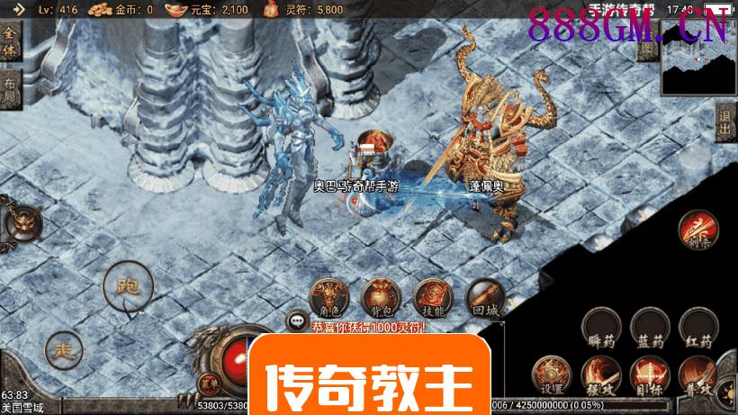 倩女幽魂第二大陆微变手游版