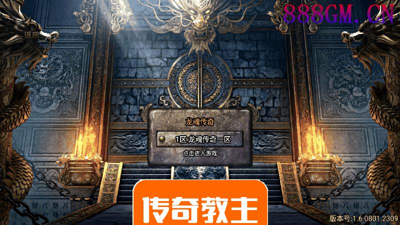 龙魂灭霸十二生肖四大坐骑独家版