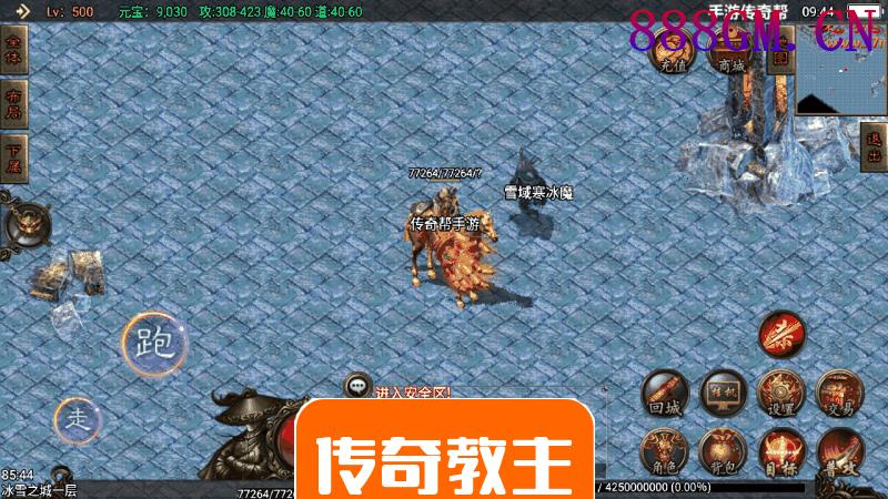 龙魂灭霸十二生肖四大坐骑独家版
